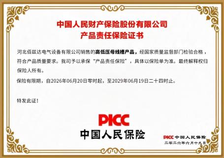 公司荣誉(图2)