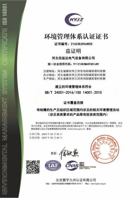 公司荣誉(图4)