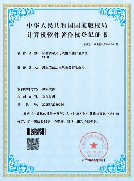 知识产权(图5)